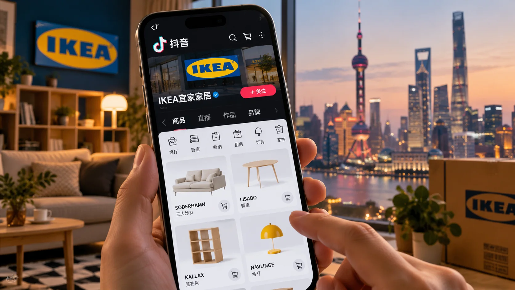 Smartphone displaying the IKEA store on Douyin, with furniture and decor featured and Shanghai in the background.